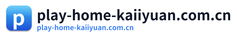 play-home-kaiiyuan.com.cn